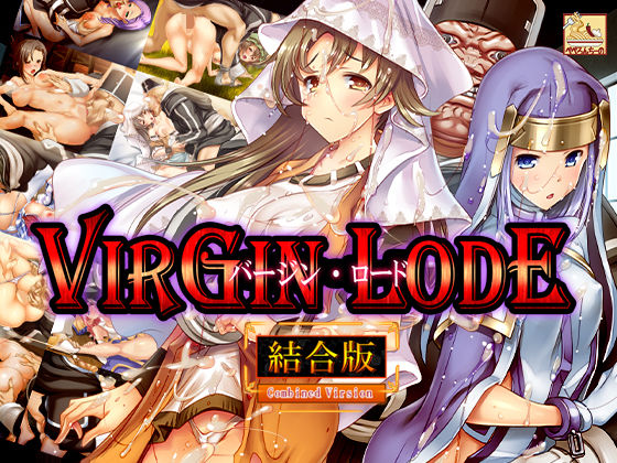 バージン・ロード 結合版 エロ漫画