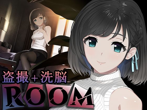 ROOM エロ漫画