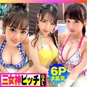まりな&はな&うらら【ntk792:missav・av01・fc2ppv・tktube・tokyomotion】